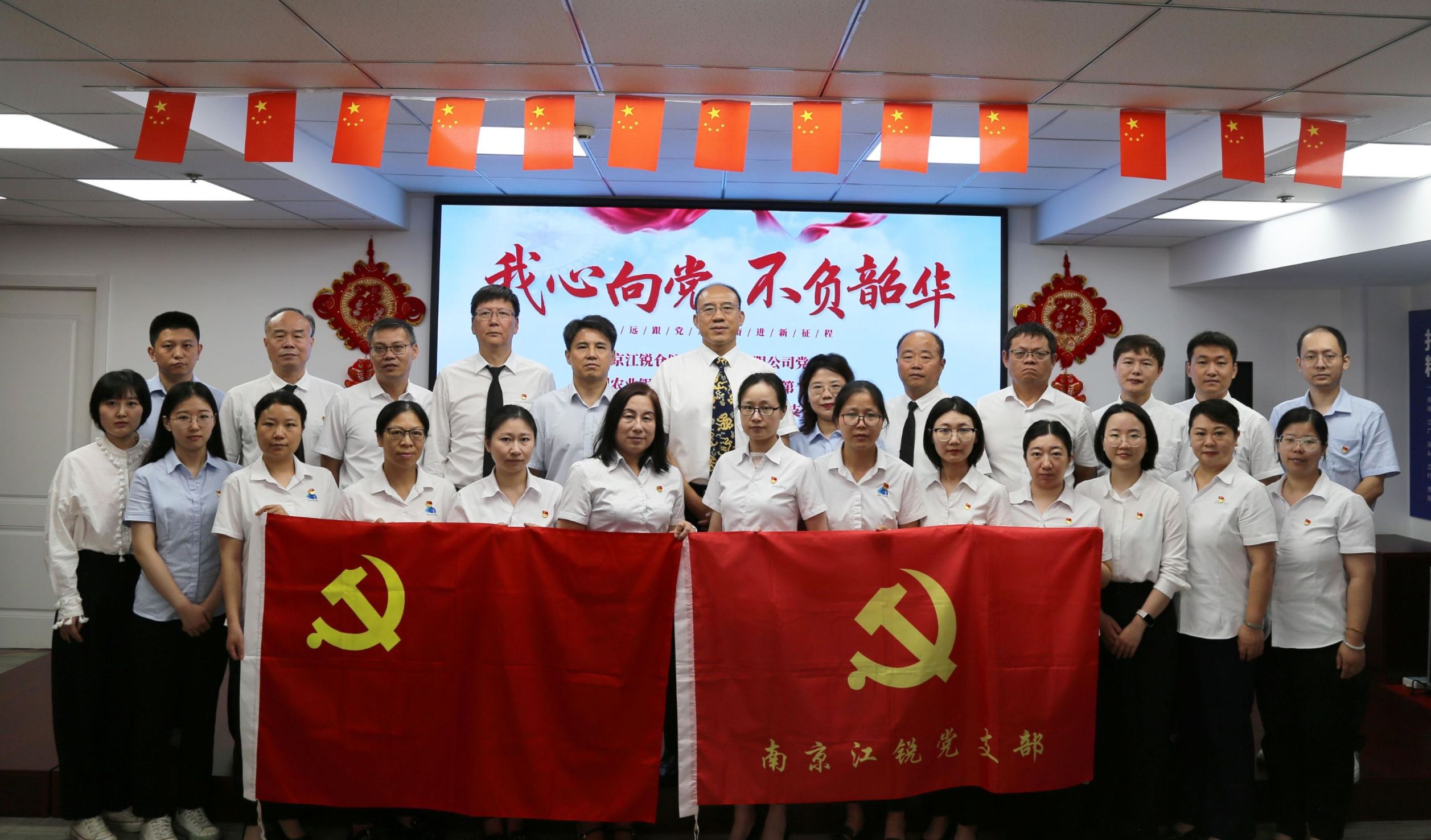 首页- 南宫NG28集团娱乐官方网站