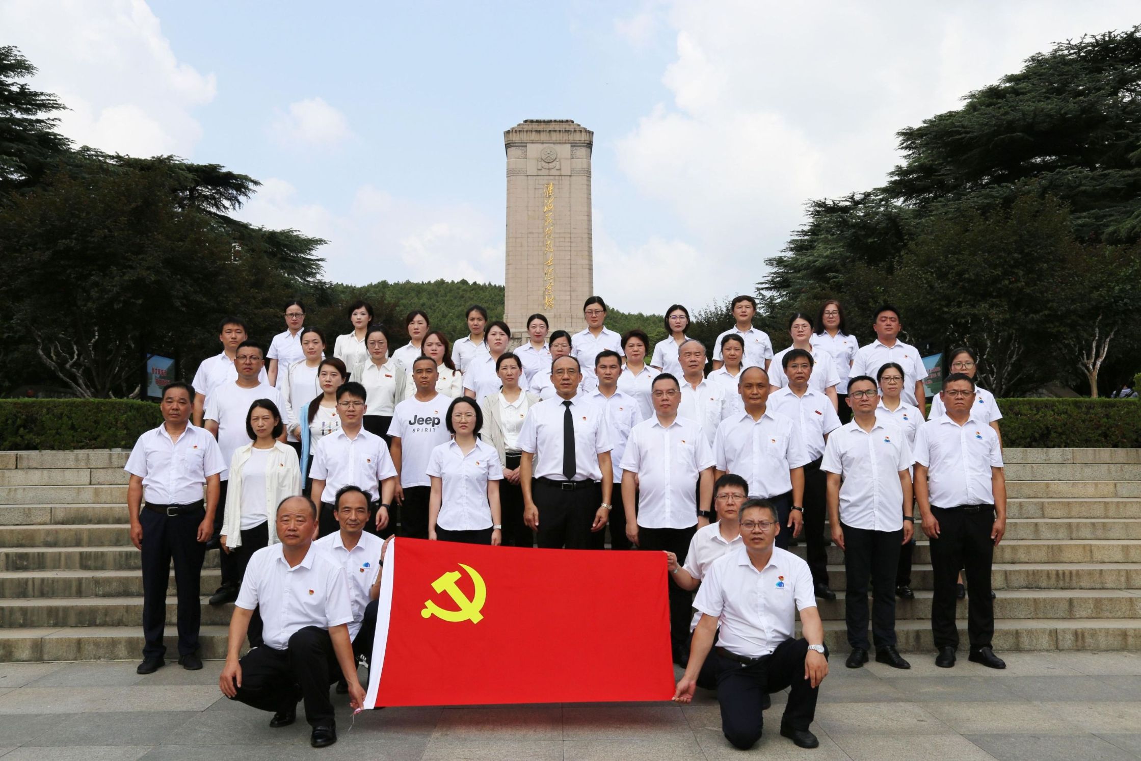 首页- 南宫NG28集团娱乐官方网站