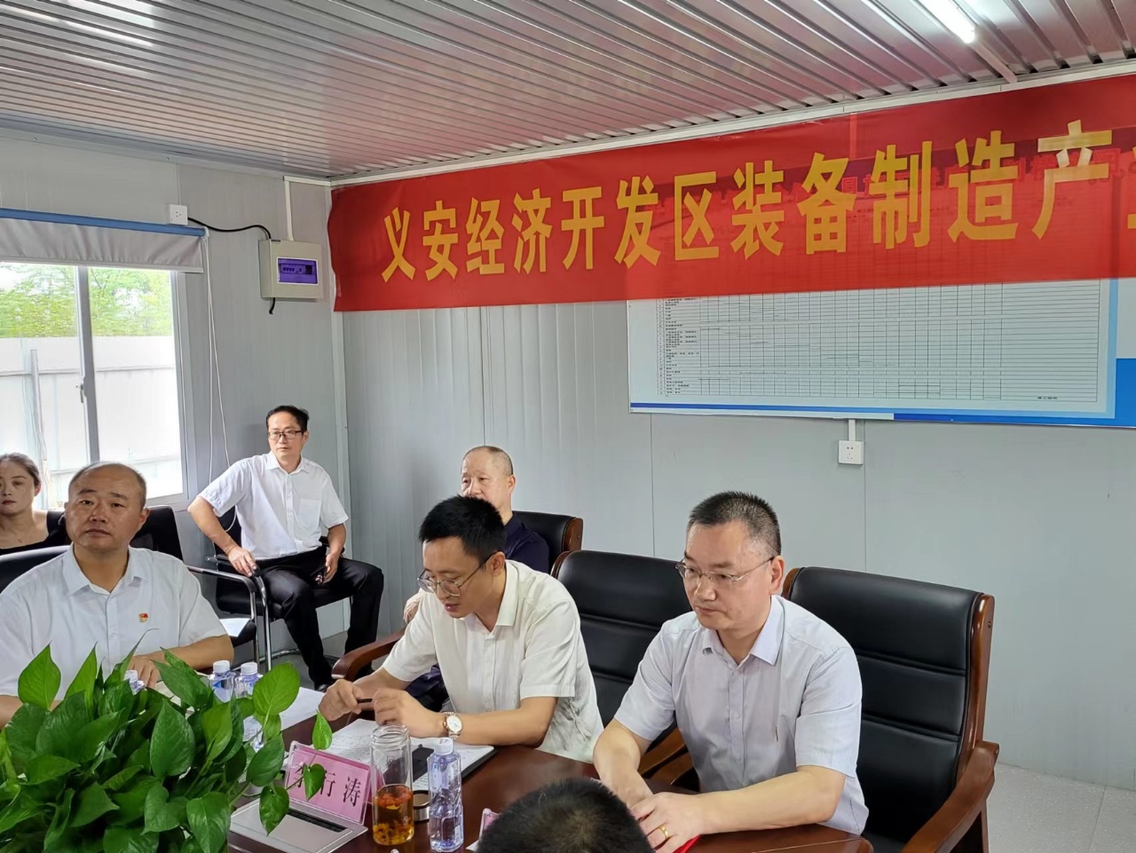 首页- 南宫NG28集团娱乐官方网站