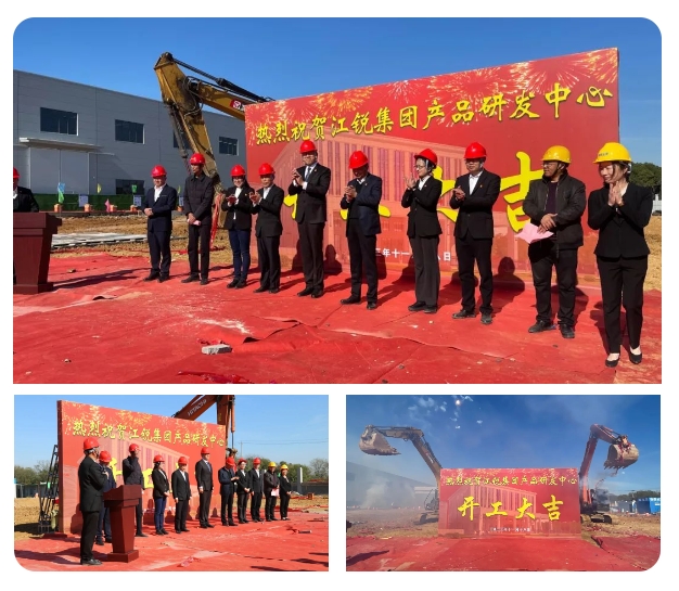 首页- 南宫NG28集团娱乐官方网站