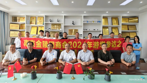 首页- 南宫NG28集团娱乐官方网站