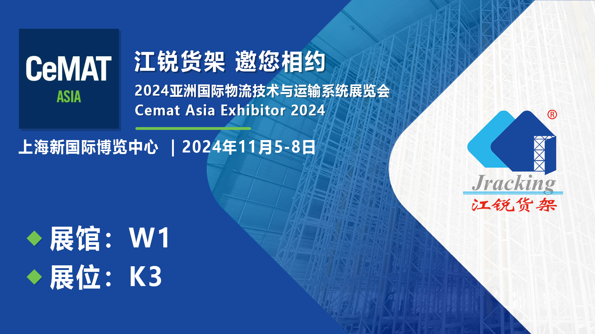 首页- 南宫NG28集团娱乐官方网站