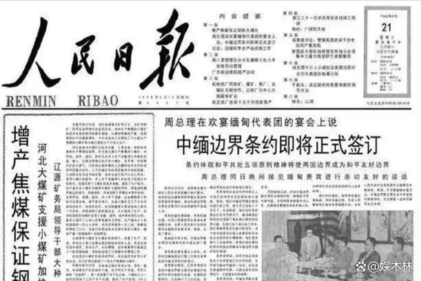 首页- 南宫NG28集团娱乐官方网站