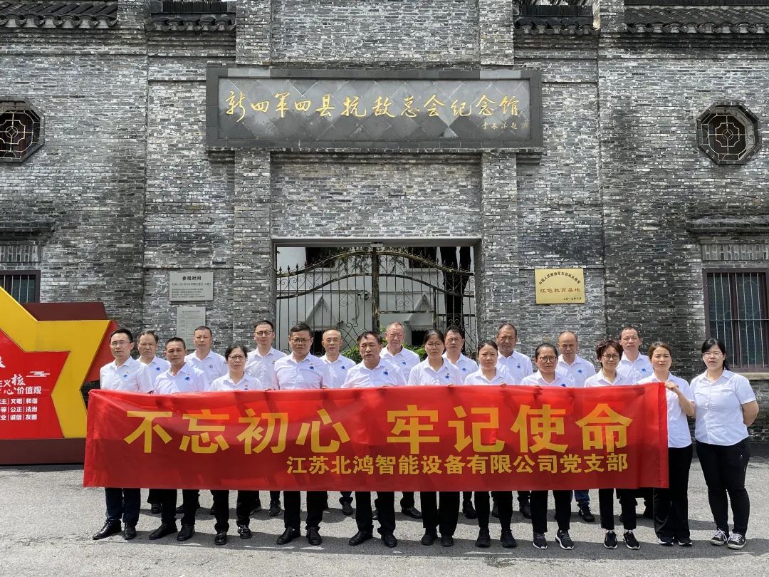 首页- 南宫NG28集团娱乐官方网站