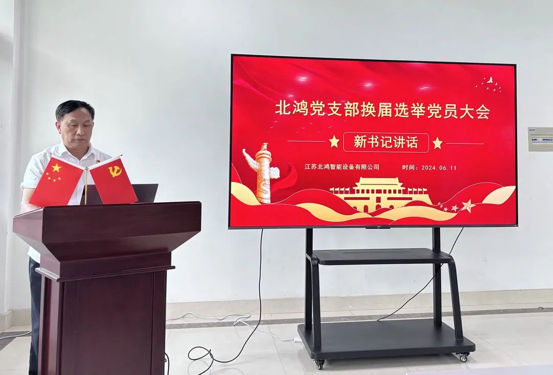 首页- 南宫NG28集团娱乐官方网站