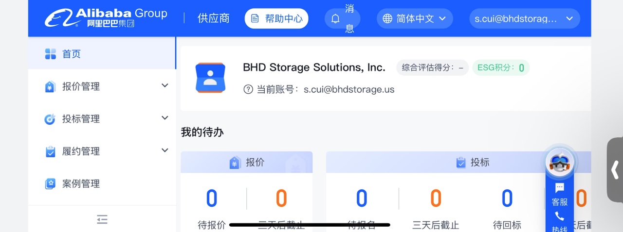 首页- 南宫NG28集团娱乐官方网站