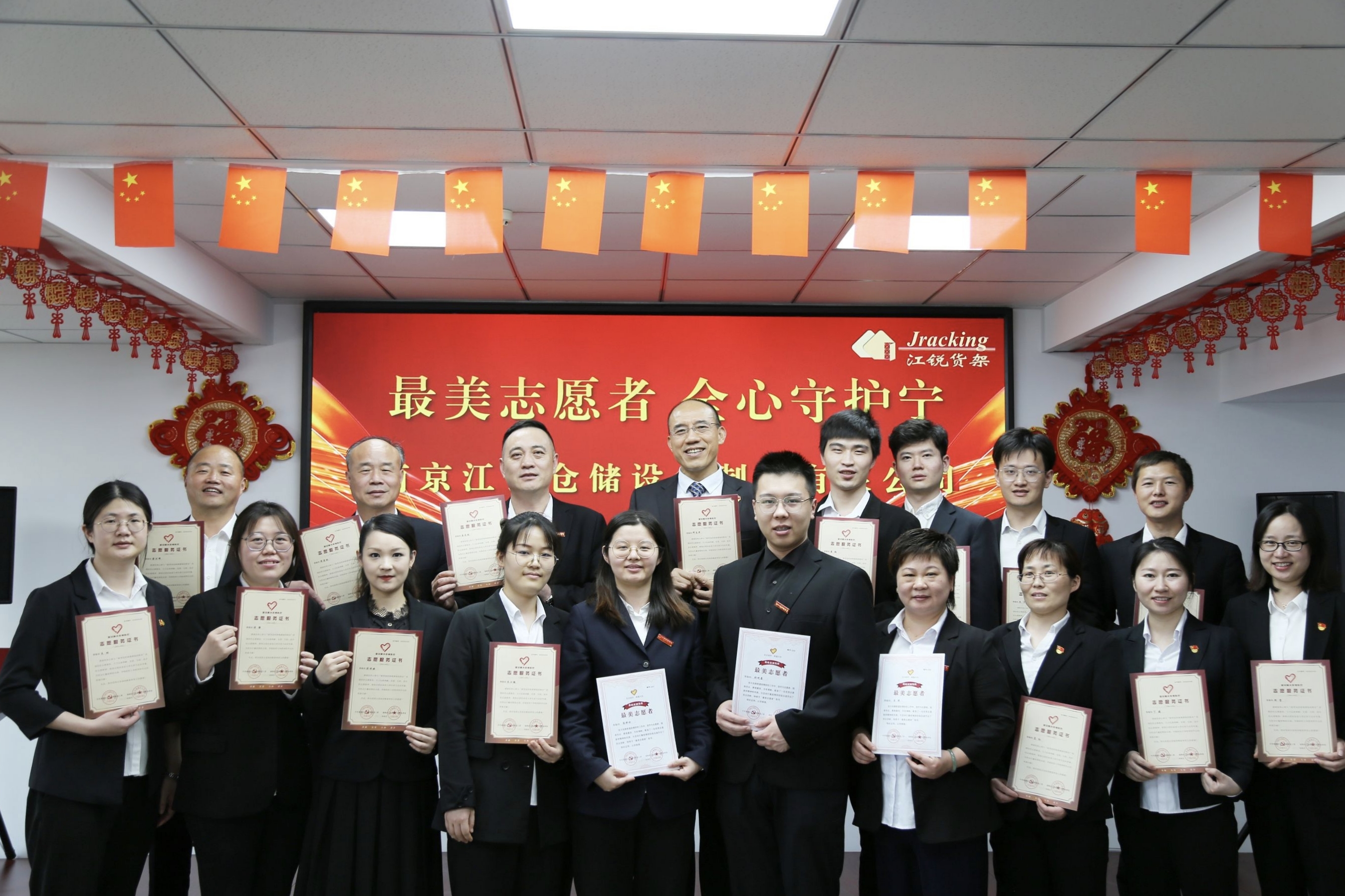 首页- 南宫NG28集团娱乐官方网站