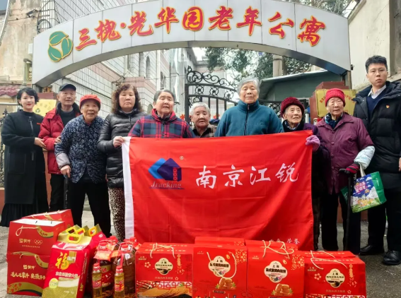 首页- 南宫NG28集团娱乐官方网站