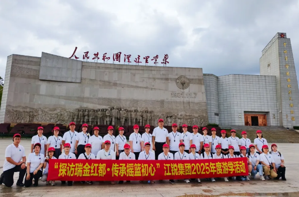 首页- 南宫NG28集团娱乐官方网站