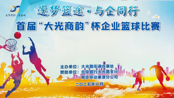 首页- 南宫NG28集团娱乐官方网站