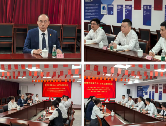 首页- 南宫NG28集团娱乐官方网站