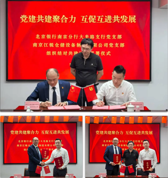 首页- 南宫NG28集团娱乐官方网站