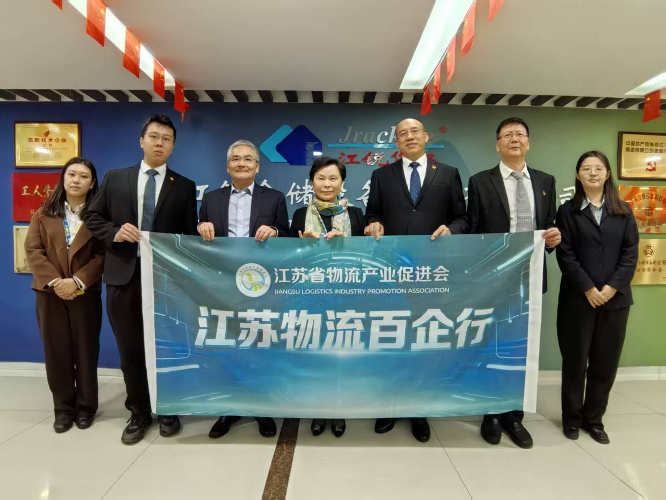 首页- 南宫NG28集团娱乐官方网站